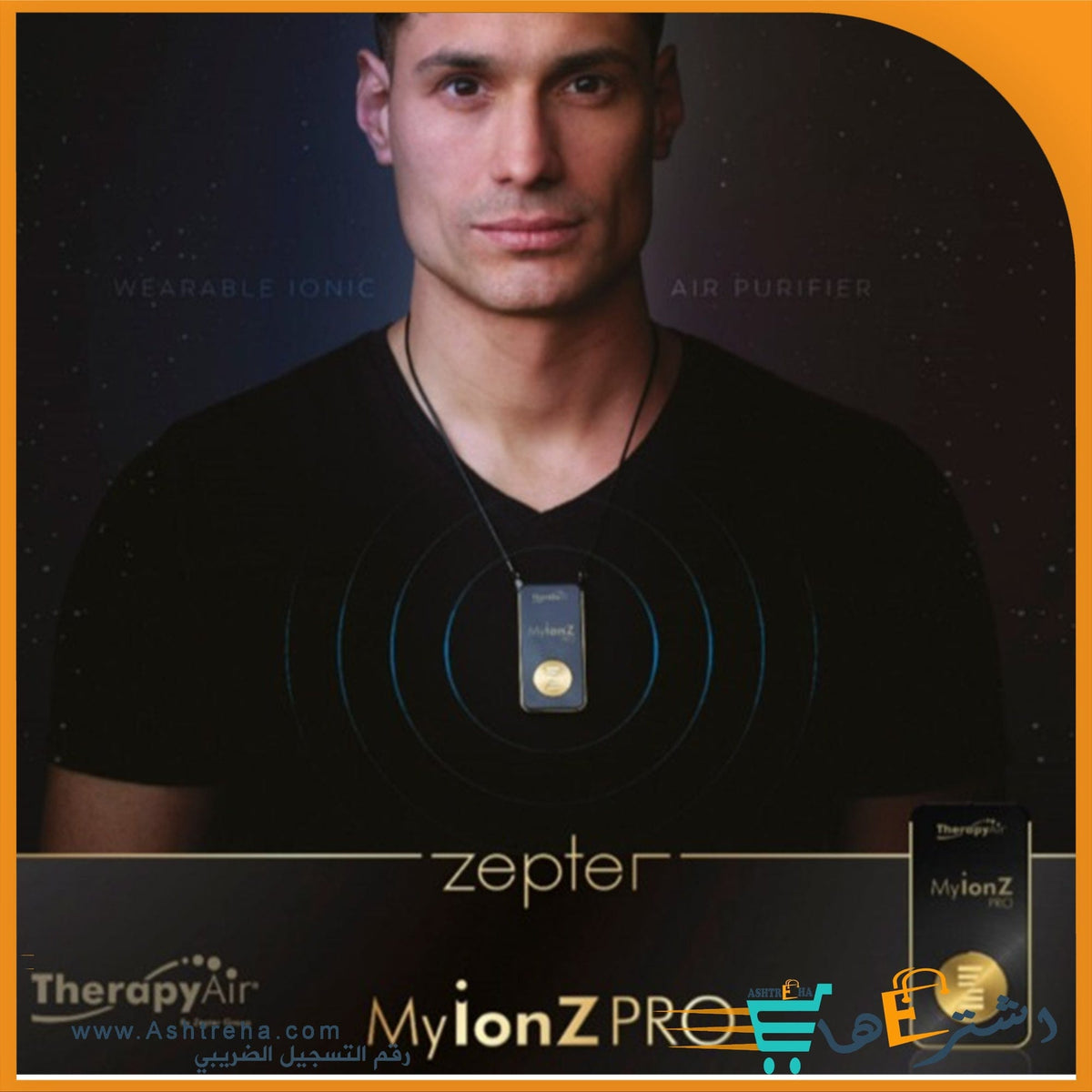 MyIonZ® Pro - Uno Vita AS