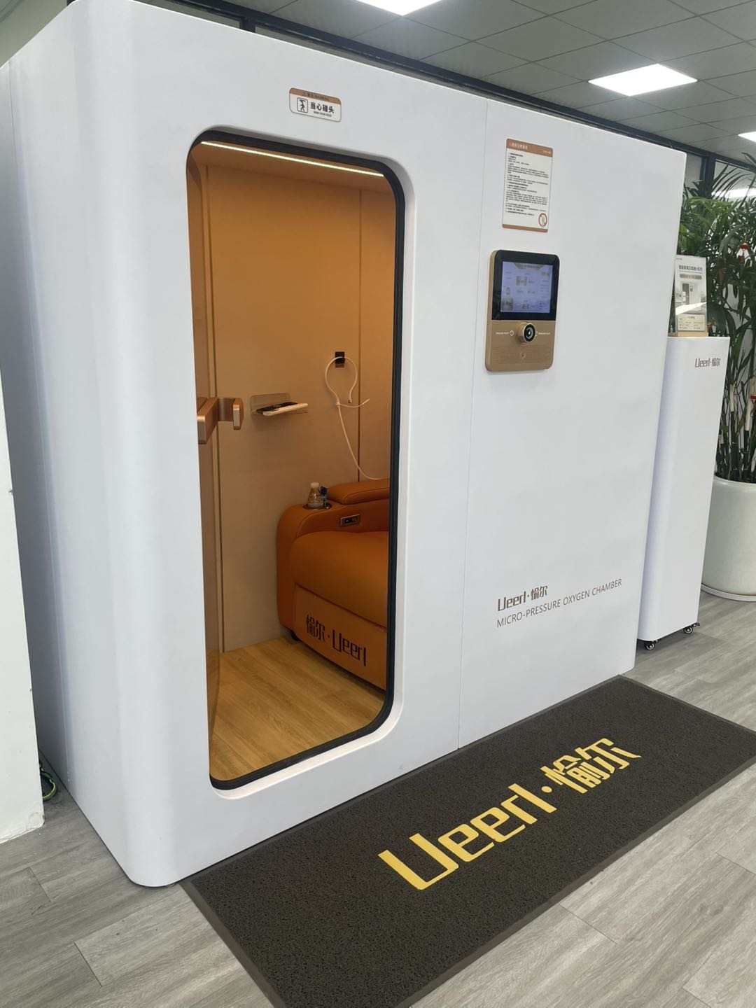 Uno Vita's Ueerl V3 Premium Edition Hard-Shell Hyperbaric Oxygen Chamber for One Person