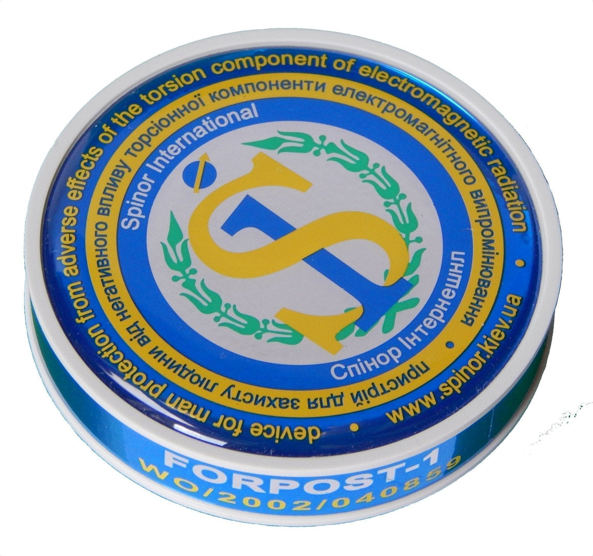 Spinor Outpost EMF Protection - Uno Vita AS